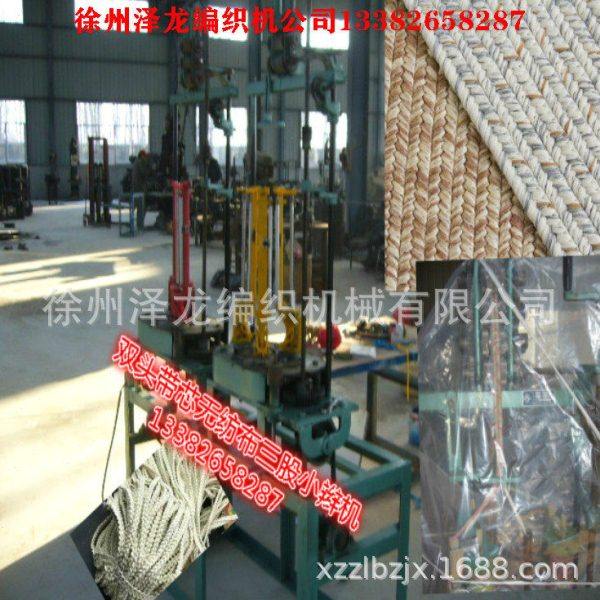 加芯无纺布三股麻花扁绳小辫机,纺织面料/辅料/配套,织造机械,淘宝优惠券,粉丝福利购,淘宝优惠卷