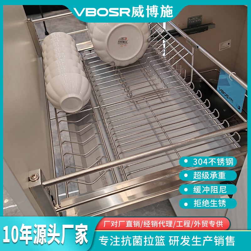 304不b锈钢拉篮 抽拉式拉篮橱柜收纳调味碗架双层不锈钢厨房拉篮