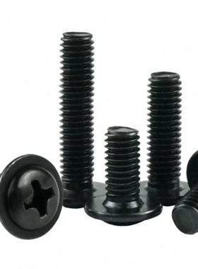 PWM黑色圆头带垫螺丝螺丝钉　电脑机箱机柜螺钉电子螺丝M3*3-25