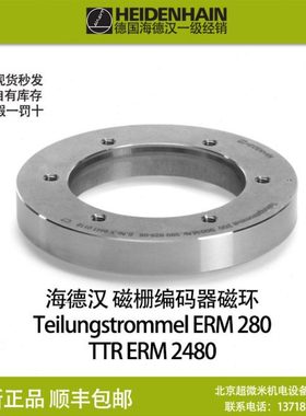 HEIDENHAIN TTR ERM 200/2400海德汉编码器390925 1144140现货