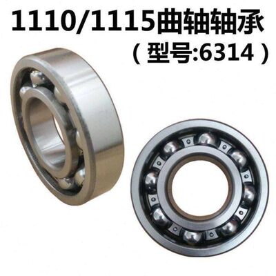 S195 ZS1105 ZS1115 L24 轴承 万向柴油机曲轴轴承 6134/NJ312E