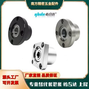 带法兰轴承座组件/怡合达型 BFP01 02 11 12 21 22-6203ZZ-L40