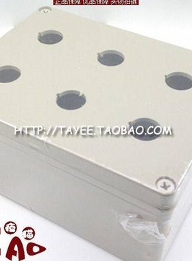 上海天逸六孔按钮盒tayee防水盒接线盒TYX6开关盒200*150*105