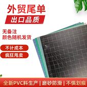切割板手工写字广告彩色双面雕刻垫板介戒模型桌面保护垫板大号