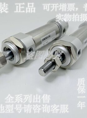 全新原装CM2E/CDM2E20-100AZ/125AZ/150AZ/175AZ/200AZ气缸