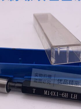 公制左螺纹左环规左塞规M37 M38*4*3*2*1.5*1左旋LH反牙TZ规左牙