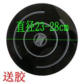 电磁炉面板黑晶板圆形23 28cm方形微晶玻璃配件送胶