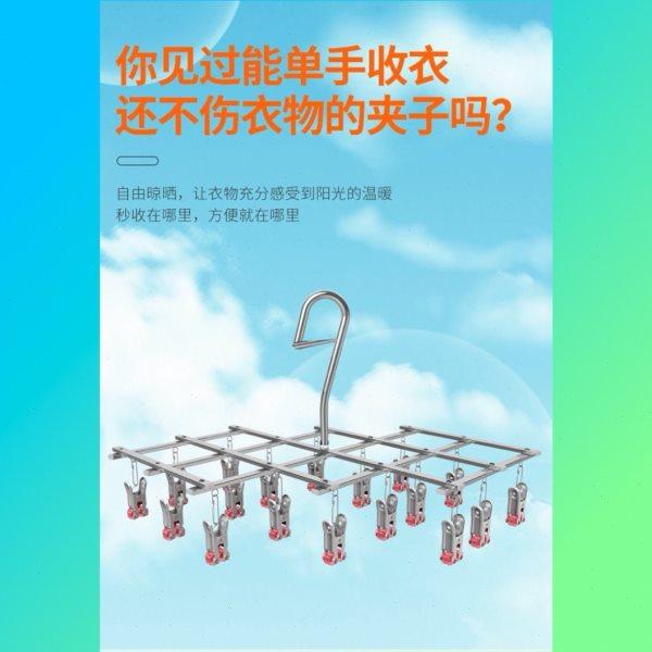 不锈钢防风折叠304特厚加粗阳台无痕晾晒收纳女孩金属衣架家用舍,收纳整理,金属衣架,淘宝优惠券,粉丝福利购,淘宝优惠卷