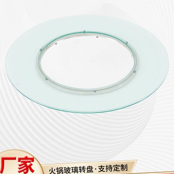 火锅圆桌钢化玻璃转盘酒店空心旋转定 做开孔大圆台面餐桌玻璃转,基础建材,其它五金,淘宝优惠券,粉丝福利购,淘宝优惠卷