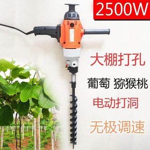 电动地钻土钻钻洞机挖坑机大棚打孔机葡萄猕猴桃打洞机钻头钻杆