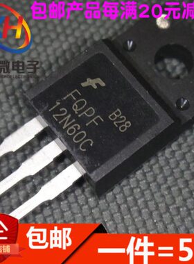 全新 FQPF12N60C 12N60C 场效应管12A 600V 直插TO-220F（5只）