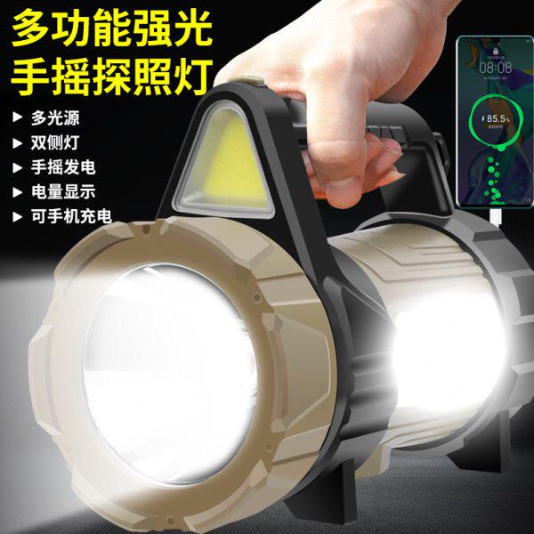 翰光手摇充电手电筒自发电超长续航强光超亮户外应急灯手提探照灯