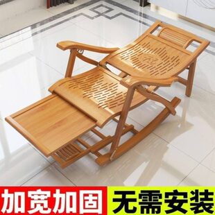 躺椅竹椅子摇摇椅家用大人折叠椅午睡椅凉椅老人午休按摩逍遥靠椅