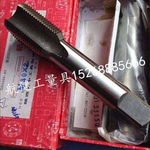 陕西关中机用丝锥M30 33 *3.5*1 *1.5 *2 *3