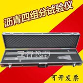 沥青四组分试验器 SYD 0618型沥青四组分试验仪 沥青四组分分析仪