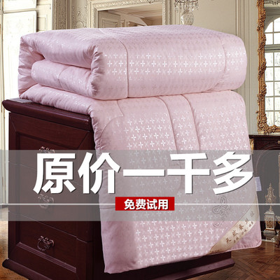 蚕丝被100桑蚕丝加厚冬被子10B斤6夏凉空调被单双人全棉春秋被芯