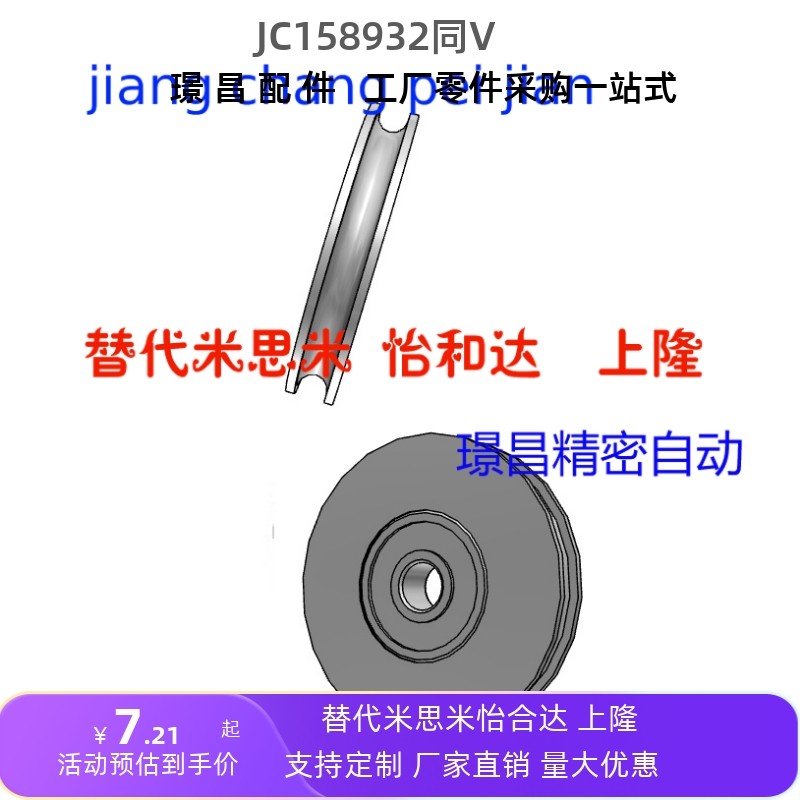 MBFN MBFNM23 l28 30 38 40 48 50 60 80 100圆皮带用惰轮/窄幅型