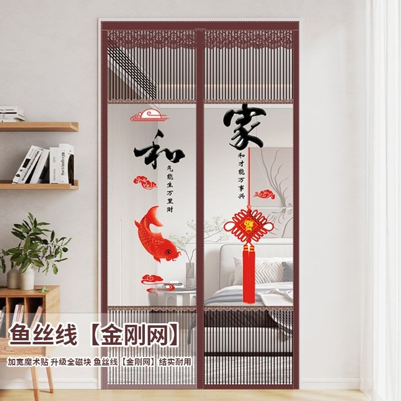 防蚊门帘纱帘自粘家用网沙夏季磁性蚊帐2025Z新款纱门帘