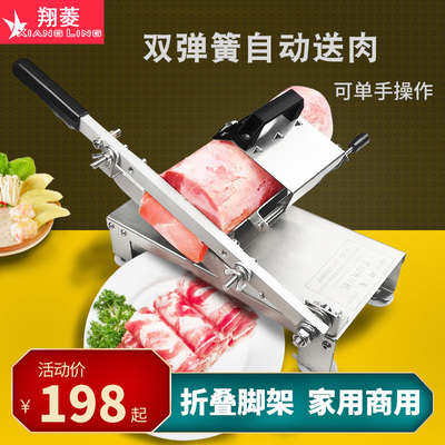 羊肉卷切片机家用小型涮羊肉片手动薄片刨L肉机商用冻肉神器肥牛