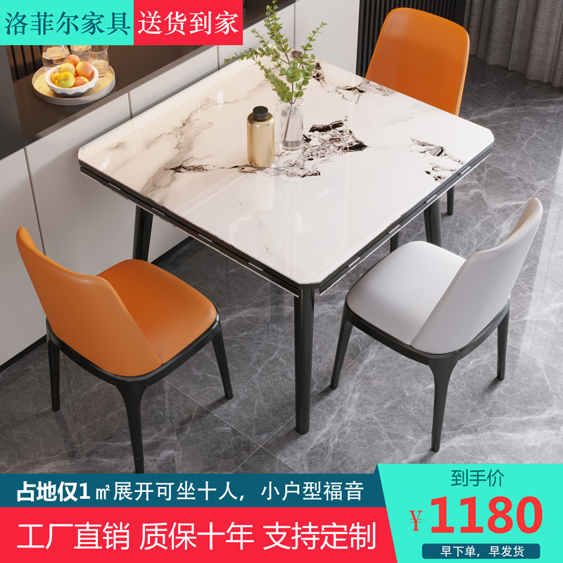 岩板折叠餐桌g家用小户型实木方变圆饭桌两用变形伸缩电磁炉餐桌