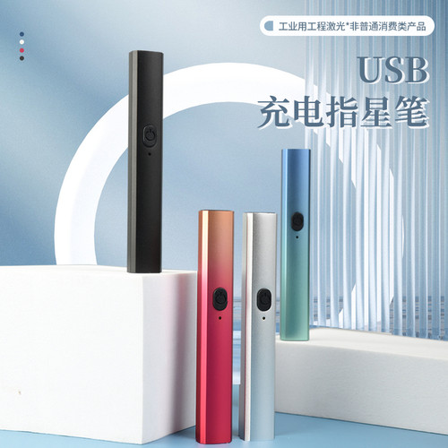 天暮宏激光笔LED屏可用沙盘售楼