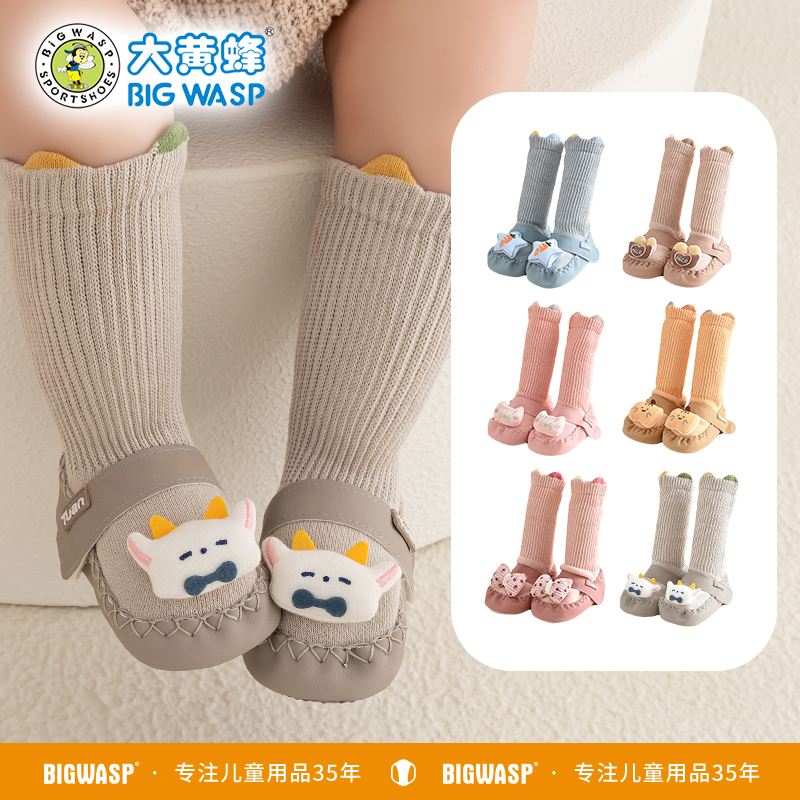 大黄蜂婴儿鞋袜软底防滑0-18个月