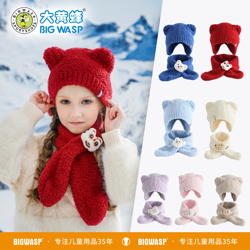 大黄蜂儿童帽子围巾两件套冬季加绒厚防寒护耳针织帽围巾套装卡通,童装/婴儿装/亲子装,多件套 帽子、围巾、手套等组合,淘宝优惠券,粉丝福利购,淘宝优惠卷