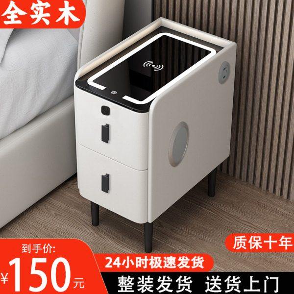 超窄小型智能床头柜多功能无线充电指纹锁简约现代轻奢实木窄边柜,住宅家具,智能床头柜,淘宝优惠券,粉丝福利购,淘宝优惠卷