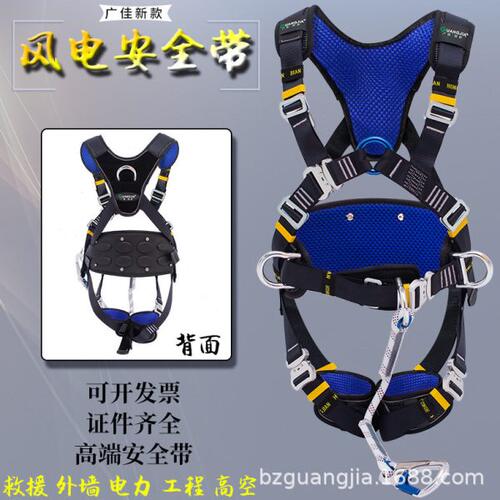 风电安全带空作业全身五点式户外速降保险带登山攀岩GJ-FD01G