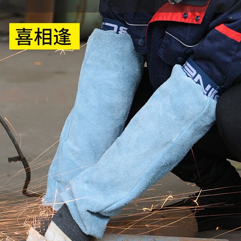 电焊工套袖男牛皮防烫耐高温手臂袖耐磨隔热防P火花飞溅劳保防护