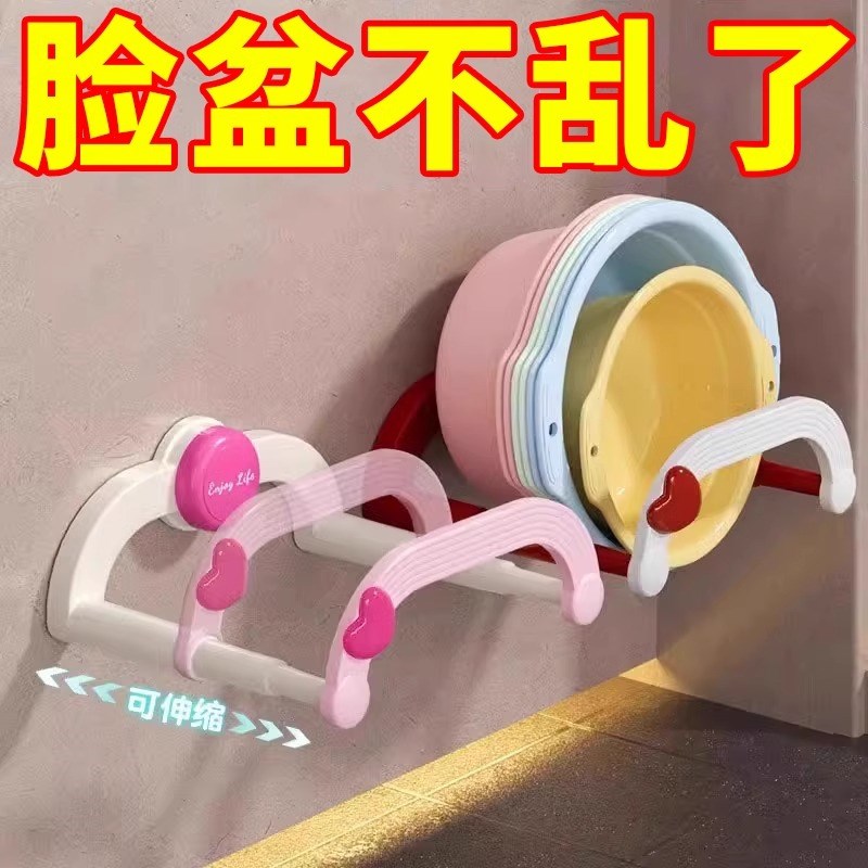 新款吸盘伸缩脸盆架壁挂免打孔浴室D置物架厕所洗澡脚沥水架盆收