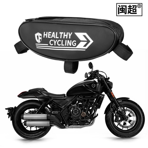 适用隆鑫无极CU525龙头包机车头包LX500快拆防水收W纳推车把包改