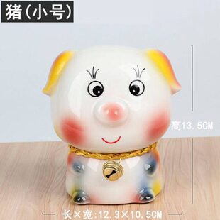 山头林村陶瓷存钱罐十二生肖摆件牛龙羊狗马鼠老虎蛇兔猴猪儿童大