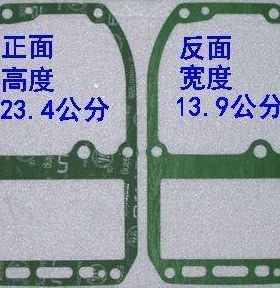 9.9匹/15匹/25匹/30匹宗申二冲程船外机垫片一张的价格 原厂配件