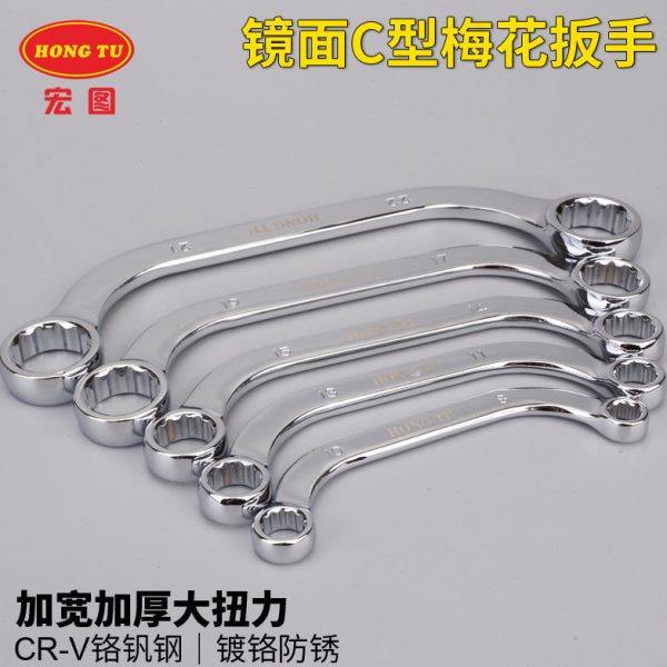 宏图双头U型C型梅花扳手半圆形两用12角梅开汽车维修工具组套钢制,五金/工具,梅花扳手,淘宝优惠券,粉丝福利购,淘宝优惠卷