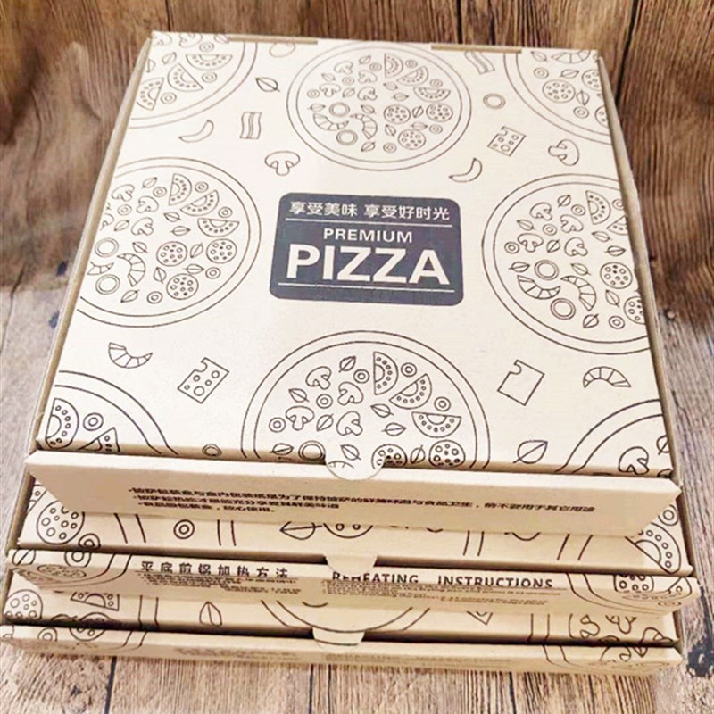 pizza披萨盒牛皮瓦楞比萨打包盒6/C7/8/9/10/12寸匹萨盒子包邮