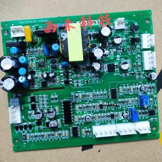 逆变焊机主控板IGBT双电压控制板ZX7 250MA艾特焊机配件尔青岛,五金/工具,其他电焊/切割设备,淘宝优惠券,粉丝福利购,淘宝优惠卷