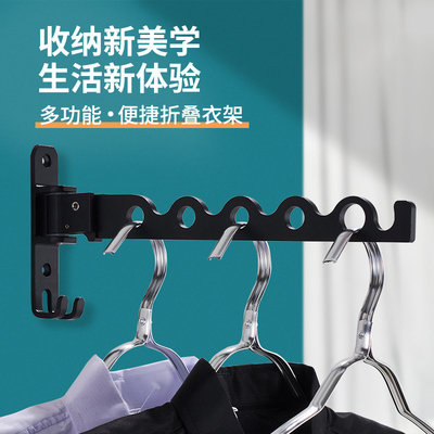 卧室挂衣架壁挂墙上创p意免打孔挂衣架置物门口玄关卫生间折叠挂
