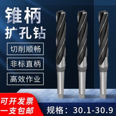 平孔平底扩孔钻头30.1 30.2 30.3 30.4 30.5 30.6 30.7 30.8 30.9