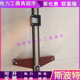 1400mm钢轨支矩尺铁路支矩尺轨道交通器材支矩尺现货