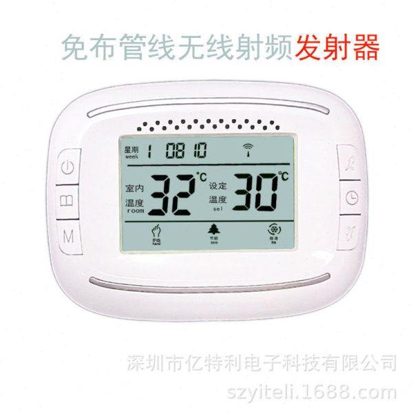 免布线无线水地暖壁挂炉433射频温度控制器温控器,五金/工具,温控仪,淘宝优惠券,粉丝福利购,淘宝优惠卷