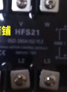HFS21 24D-380A40Z-YL3固态继电器HFS21 24D-380A10Z-YL3