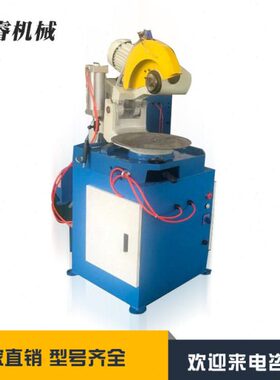 半自动切管机 MC-275B气动半自动五毛刺高速金属切管机金属圆锯机