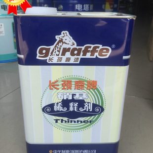 长颈鹿牌力架稀释剂 333硝基稀释剂油漆涂料