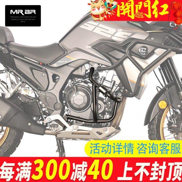 MRBR适配23款凯越525x护杠单摇臂防摔保险杠水箱网导航支架改装件,摩托车/装备/配件,摩托车保险杠,淘宝优惠券,粉丝福利购,淘宝优惠卷