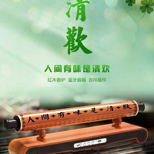 庭野堂 新款人间有味是清欢厚实红木真材实料古典音乐线香播放器