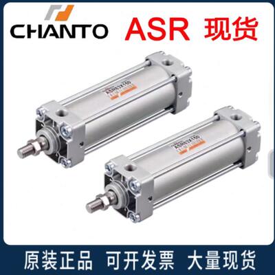 台湾长拓标准气缸AS/ASR32/40/50/63X25/50/75/100/150/200/300/