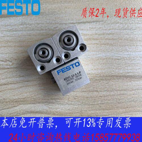 FESTO气缸AEVC/ADVC-63-80-100-10-15-20-25-I-A-P-A