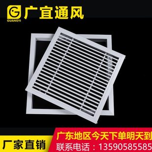 铝合金门铰式0度回风口可开0度线条回风口出风口进风口百叶暖气罩