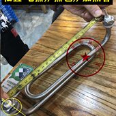 松宜电蒸炉适用电加热管蒸包炉发热管蒸汽炉配件加热管220 380V